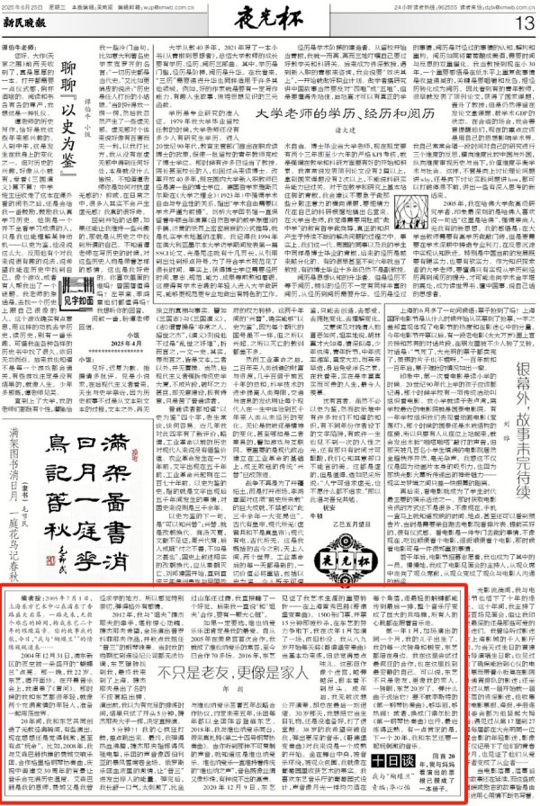 港陆证券 官宣！柏林爱乐维也纳爱乐11月来沪！东艺20周年大咖齐庆贺