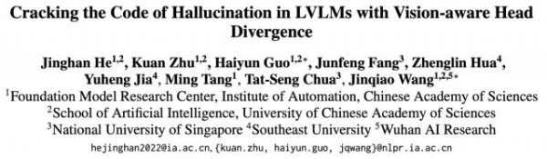 股天下 紫东太初开源视觉神经增强方法，即插即用终结多模态幻觉