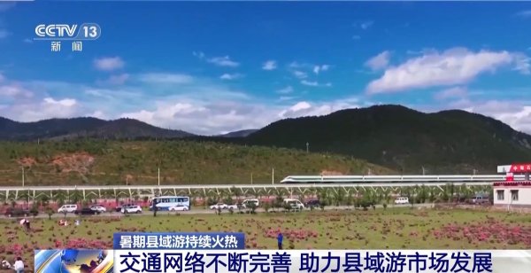 垒富优配 山海间放松疗愈 游客说“这里美得很低调”