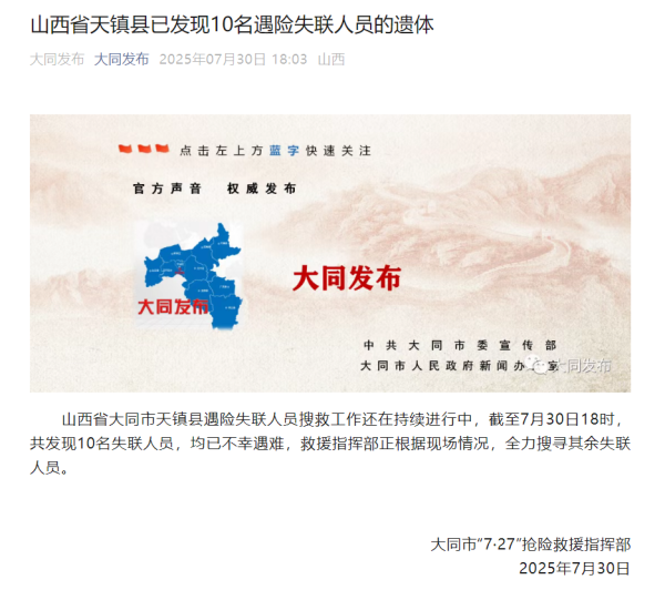 联丰配资 俄堪察加5座火山活跃