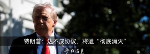 人人生 中国大使馆：我们奉劝美方