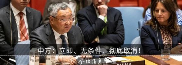 泸深配 美防长宣布：已击沉！