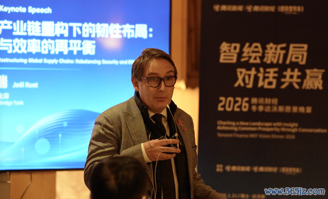 法国桥智库主席周瑞